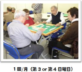 羽衣の会の様子