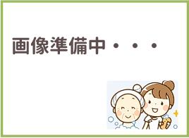 ケアステーションたむら 個人浴
